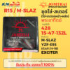 ✅ของแท้✅ ชุดโซ่สเตอร์ Jomthai พระอาทิตย์ สำหรับ YTZ-R15 เก่า / M-Slaz / Exciter เบอร์ 428 15-47-132L