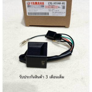 ✅กล่องซีดีไอ-กล่องไฟ สำหรับรถรุ่น  YAMAHA Y100  รหัส2JG (รุ่นสตาร์เท้า) รับประกันสินค้า 3 เดือนเต็ม