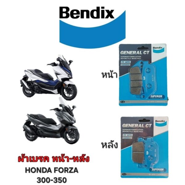 Bendix ผ้าเบรคชุด หน้า-หลังสำหรับ Honda Forza300 (ปี18-21) / Forza350 ตรงรุ่น