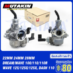 ดั้งเดิม MUTAKIN 1:1 คาร์บูเรเตอร์ HONDA WAVE 22 / 24 / 28 มม รับประกันจูนนิ่ง WAVE125 EX5 DREAM WAVE100 R