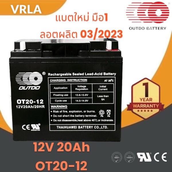 แบตเตอรี่แห้ง แบตเตอรี่เจล ผลิต03/2024OUTDO BATTERY 12V20Ah-GEL (รับประกัน1ปี) แบตเตอรี่สำรองไฟ UPS แบตเตอรี่แผงโซล่าเซล