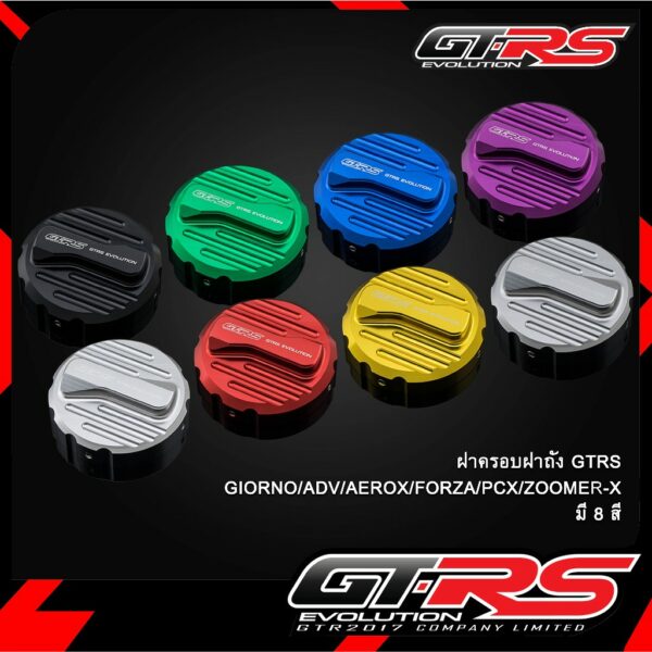 ฝาครอบฝาถัง GTRS GIORNO/ADV/AEROX/FORZA/PCX/ZOOMER-X