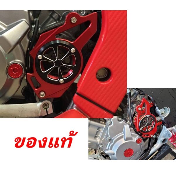 ครอบสเตอร์หน้า แต่ง CRF 250 - 300 บังสเตอร์หน้า อลูมิเนียม CNC /46