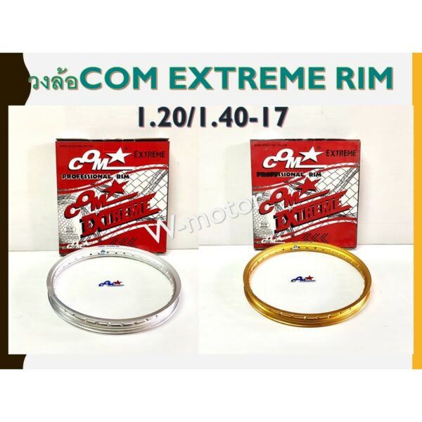 วงล้อวงล้อCOM EXTREME RIM ขอบ17 มี2สี