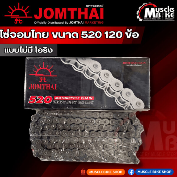 โซ่ JOMTHAI ขนาด 520 NON X-RING 120 ข้อ พร้อมข้อต่อโซ่ ตราพระอาทิตย์