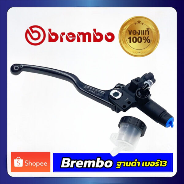 ปั้มเบรค Brembo ฐานดำ ปั้มฐานดำ เบอร์13 แท้100%