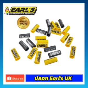 ปลอก Earl's UK ปลอก เอิร์น แท้ สำหรับใส่สายเบรค