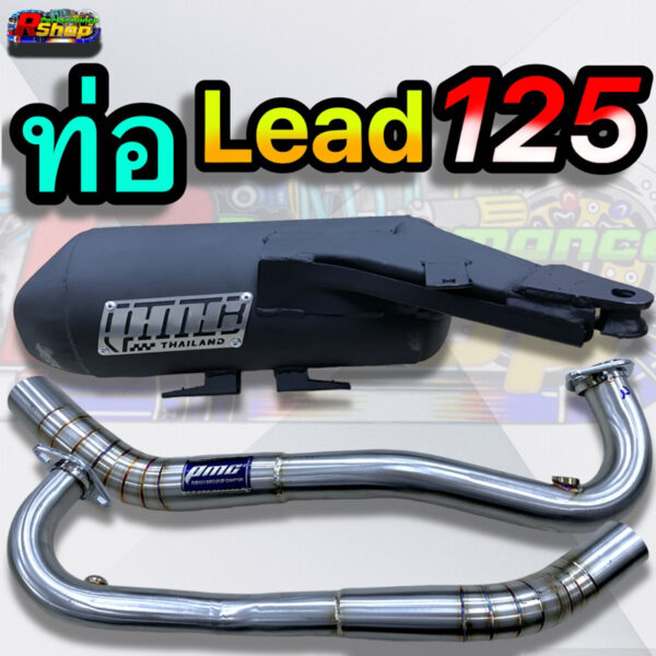 ท่อผ่าLEAD125 สเต๊ปไล่ข้างOpen-60-63-64-66/5 มิล ผ่าหมก/ผ่าดังตะแกรง