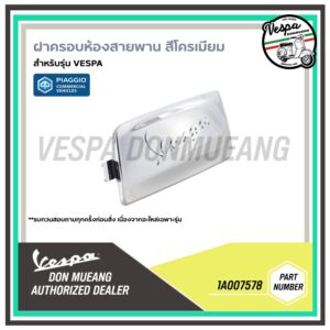 1A007578-ฝาครอบห้องสายพานเวสป้า (Vespa) สีโครเมียม สำหรับรุ่น Lx / S / Sprint / Primavera / GTS  iget (125