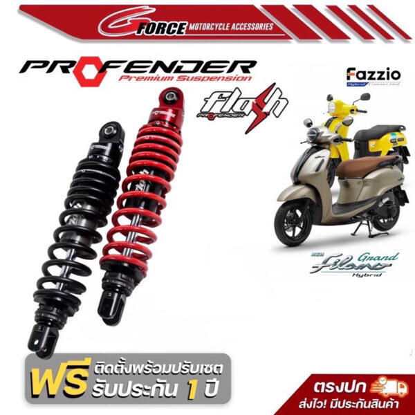 (พร้อมส่ง) Profender flash series 320 mm. Fazzio / Grand Filano 2023 รับประกัน 1 ปี