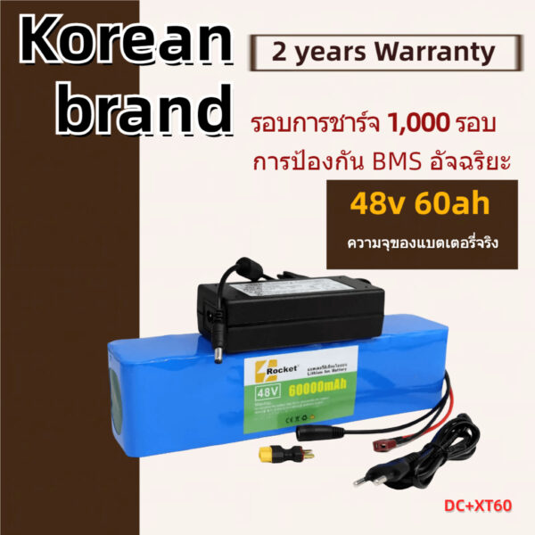 48V 60AH 21700 พร้อมแผงป้องกันวงจรแบตเตอรี่ลิเธียม BMS ในตัว แบตเตอรี่ แบตแพ็ค 54.6V มอเตอร์ไซค์ แบตลิเธียม