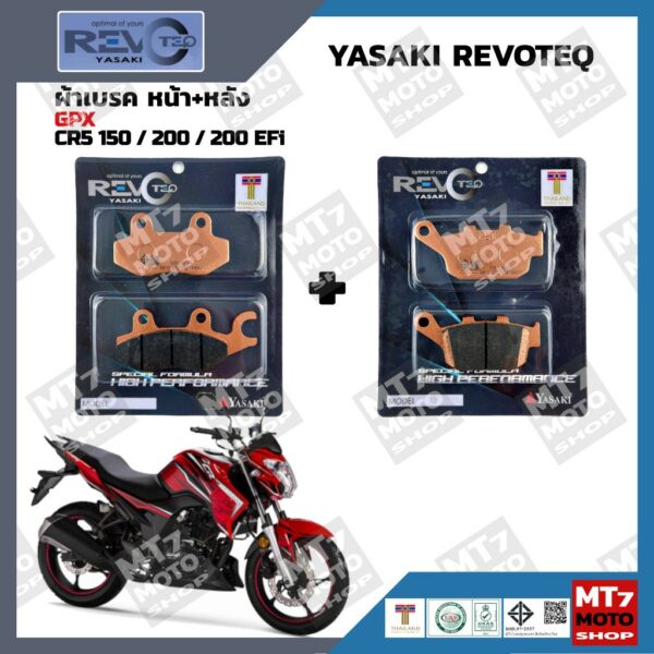 ผ้าเบรค GPX CR5 150/200/200EFi YASAKI REVOTEQ แท้