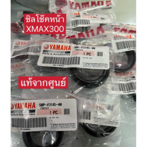 ซิลโช๊คหน้าXMAX300 แท้จากศูนย์