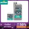 น้ำมันโช้คหน้า MOTOREX ตัวใหม่